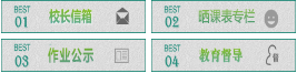 quick_links.png