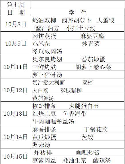 47e83cf69e57630bf38d102f65fa1f0.png